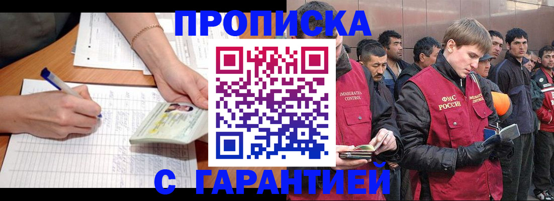 регистрация в Емве